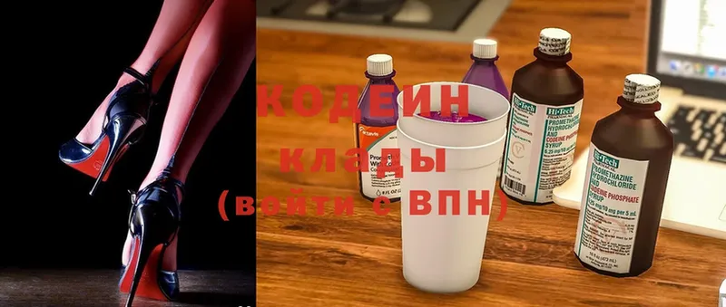 Кодеин напиток Lean (лин)  где продают   ссылка на мегу онион  Каргат 