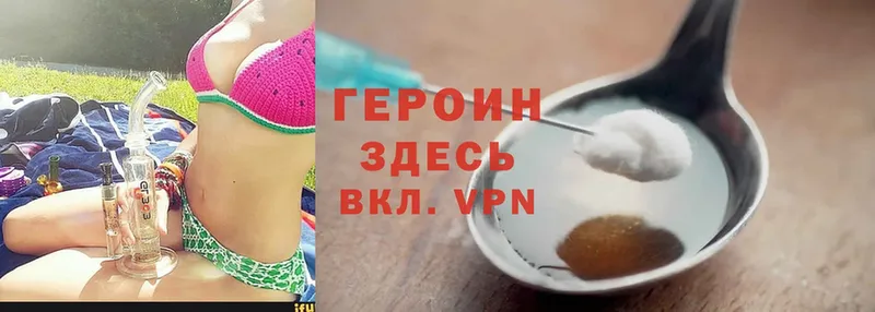 где продают наркотики  Каргат  это какой сайт  Героин VHQ 