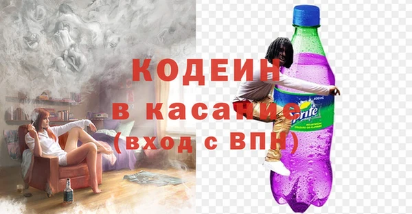 ECSTASY Белокуриха